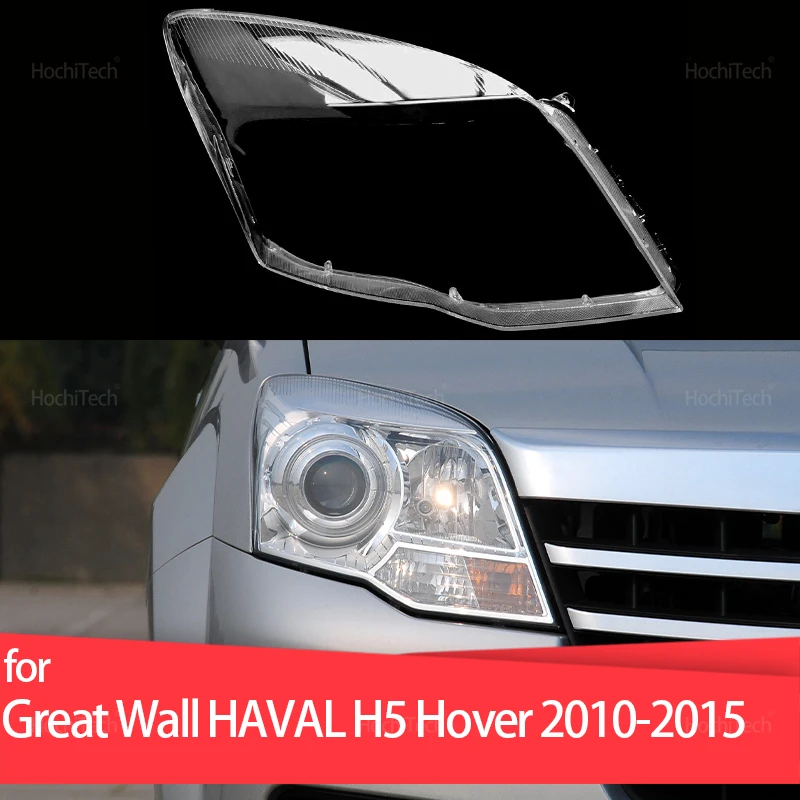 

Для Great Wall HAVAL H5 Hover X200 X400 2010-15 крышка фары автомобиля линза стекло замена переднего абажура авто корпус