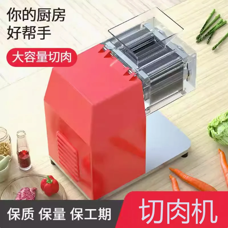 110V 220V Meat Slic… - image