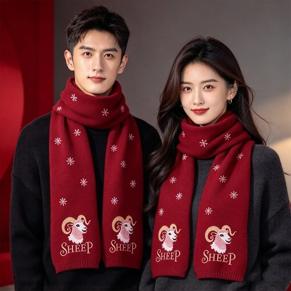 Chinese New Year Sheep Long Wool Scarf Embroidery Cartoon Lamb Knitted Cashmere Shawl Windproof Thicken Long Turban Women Men