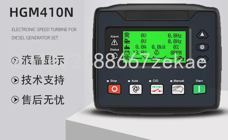 The LCD Module of The Self-starting Panel of The Diesel Generator Controller Is Suitable for The Original SmartGen of HGM410N.