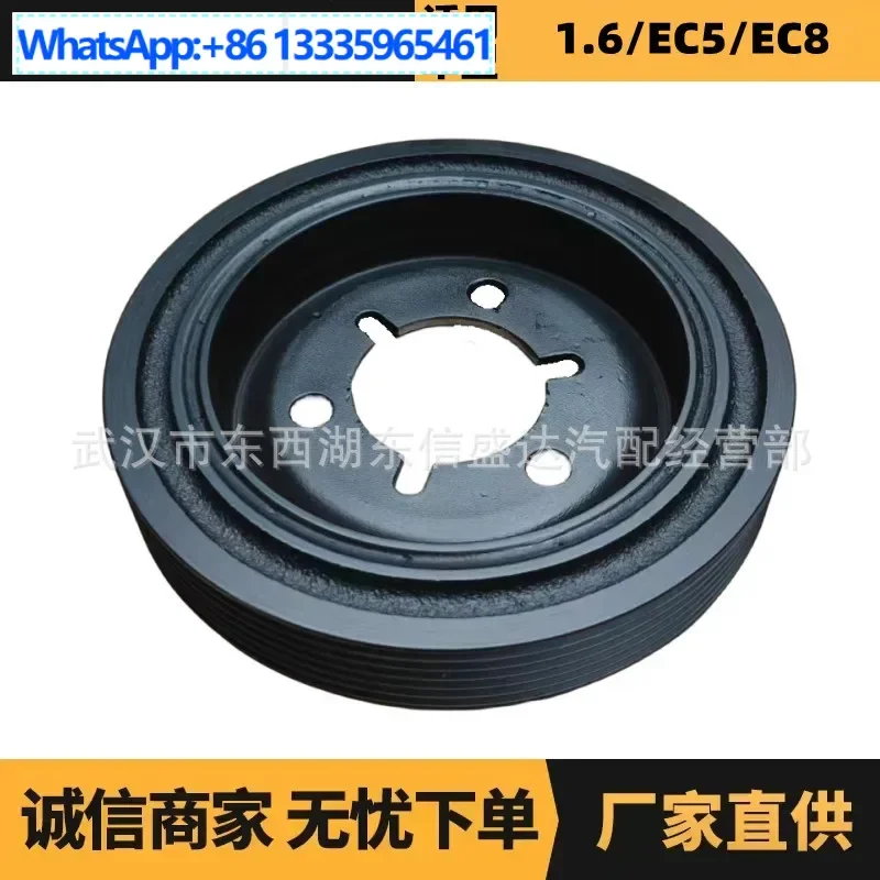 

Auto parts are suitable for Peugeot Citroen EC5 crankshaft pulley OE: 0515R4 manufacturer advantage supply
