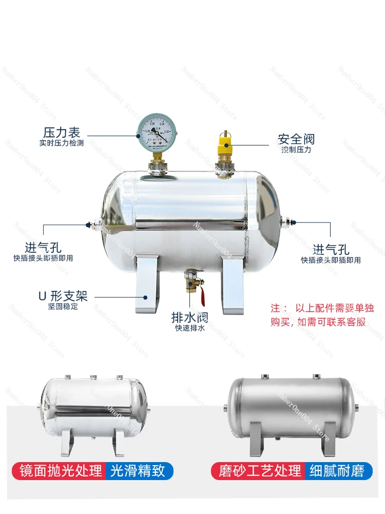 304 Stainless Steel Gas Tank Small AirBag Compressed Air Buffer Tank Customized Cylinder AirCompressor Air Reservoir