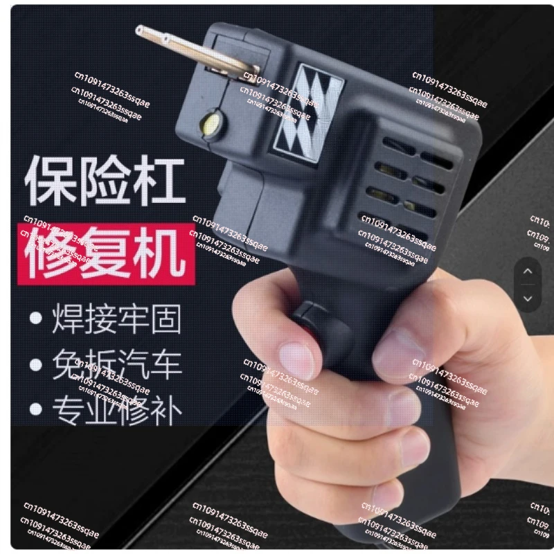 

Hole hot melt tool welding gun