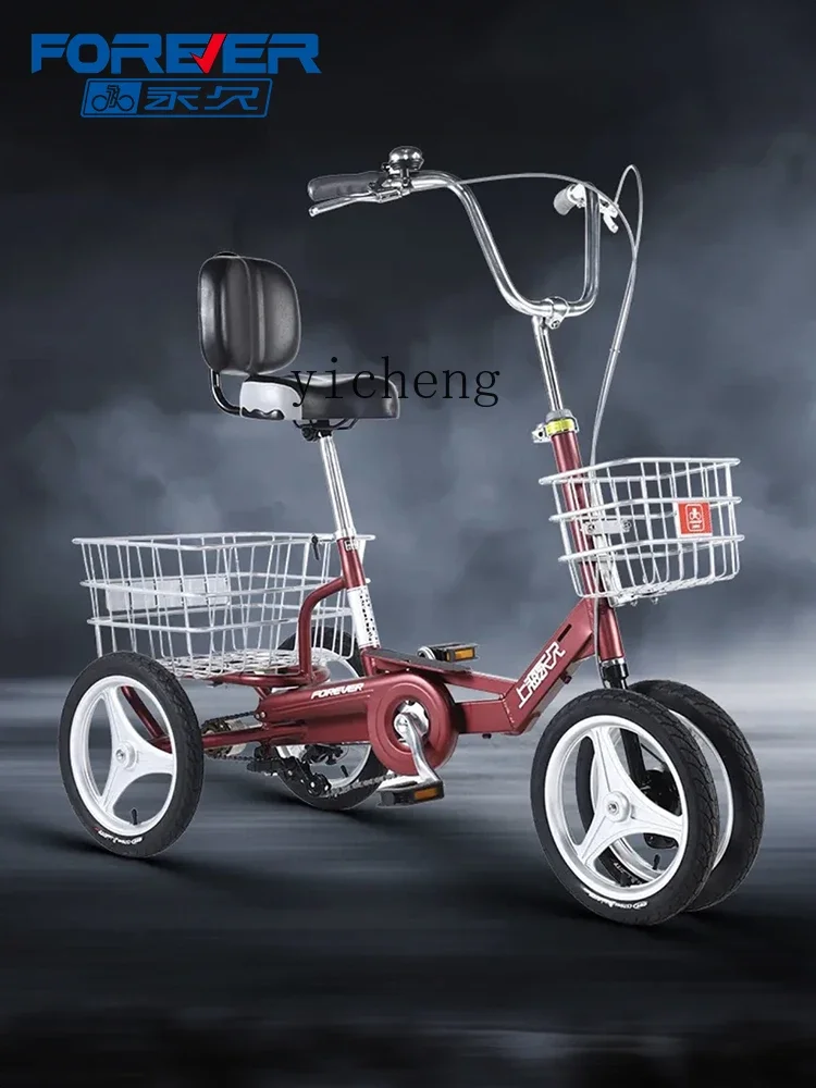 ZC Tricycle Elderly Pedal Elderly Pedal Walking Small Human Bicycle Adult Cargo Bicycle