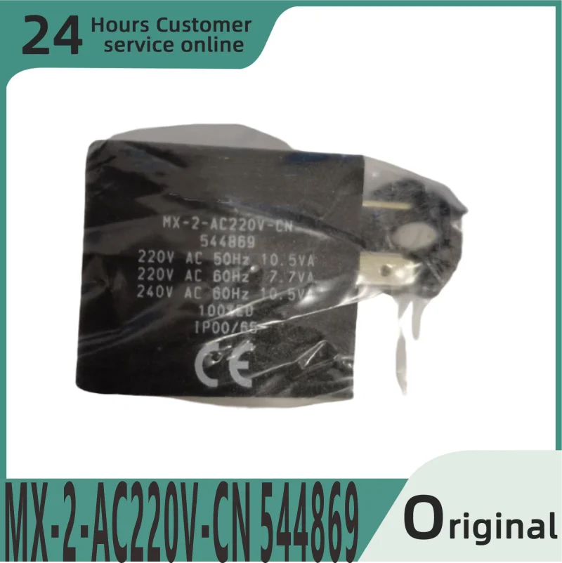 

New original coil MX-2-AC220V-CN 544869 MX-2-DC24V-CN 544868