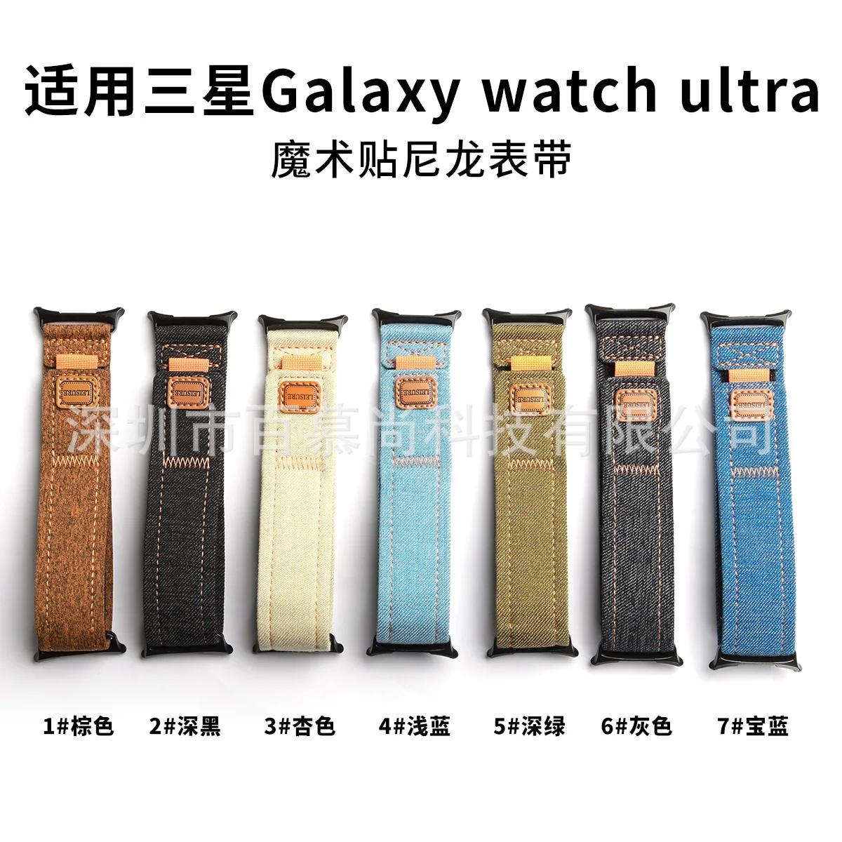 For Samsung Galaxy watch 7 ultra Retro Denim Velcro Canvas strap Samsung Watch band
