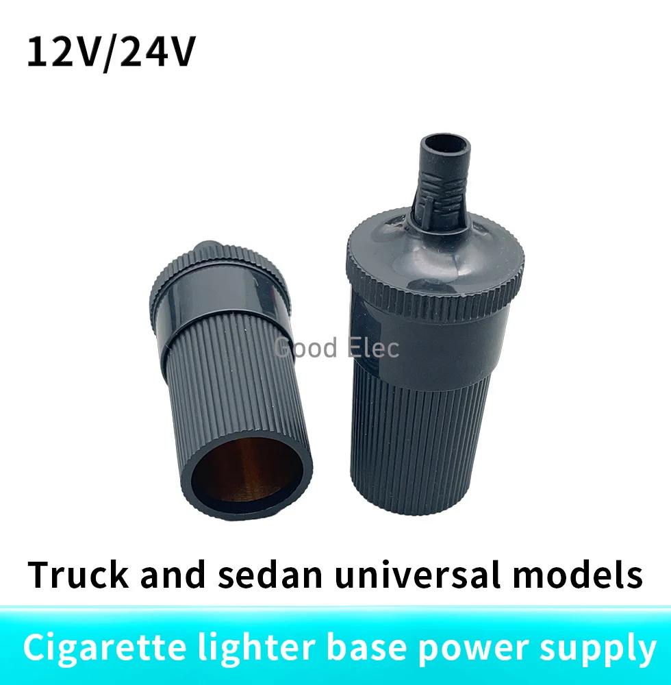 1PCS Car Accessory 12V 24V Female Cigarette Lighter Inline Socket Connector Conversion Plug