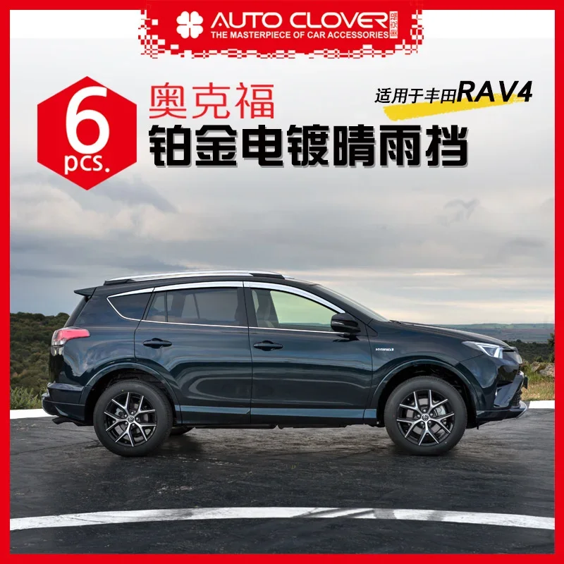 Chrome Door Rain Visor Side Window Deflector Shade Sun Wind Shield Silver Trips Eaves for Toyota Rav4