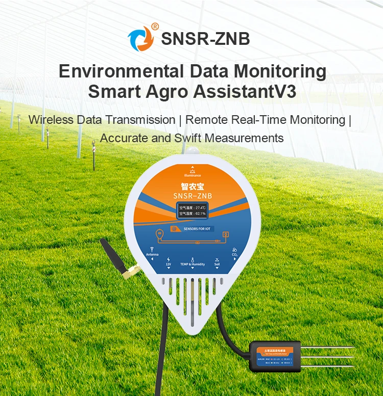 2025 New High Precision Multif - Precision Farming Smart Agriculture ulasan dan harga