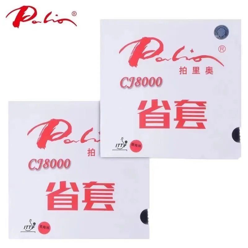 باليو CJ8000 مطاط تنس الطاولة المقاطعي مع إسفنجة كعكة زرقاء / برتقالية جيدة في السرعة ودوارة للاعب محترف #1