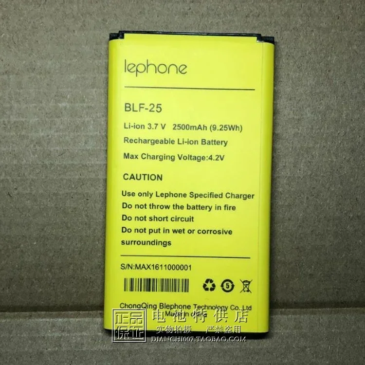 สำหรับ lephone/bai Lifeng โทรศัพท์มือถือ BLF-25 9.25WH แบตเตอรี่2500mAh