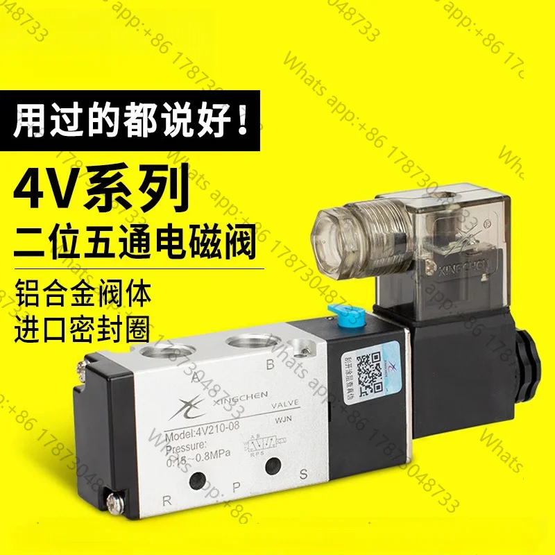 4V210-08-4V110-06/4V310-10-4V410 Two-position five-way, solenoid valve, coil