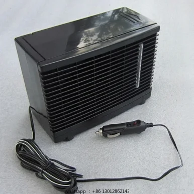 

12V car air conditioner fan refrigeration fan