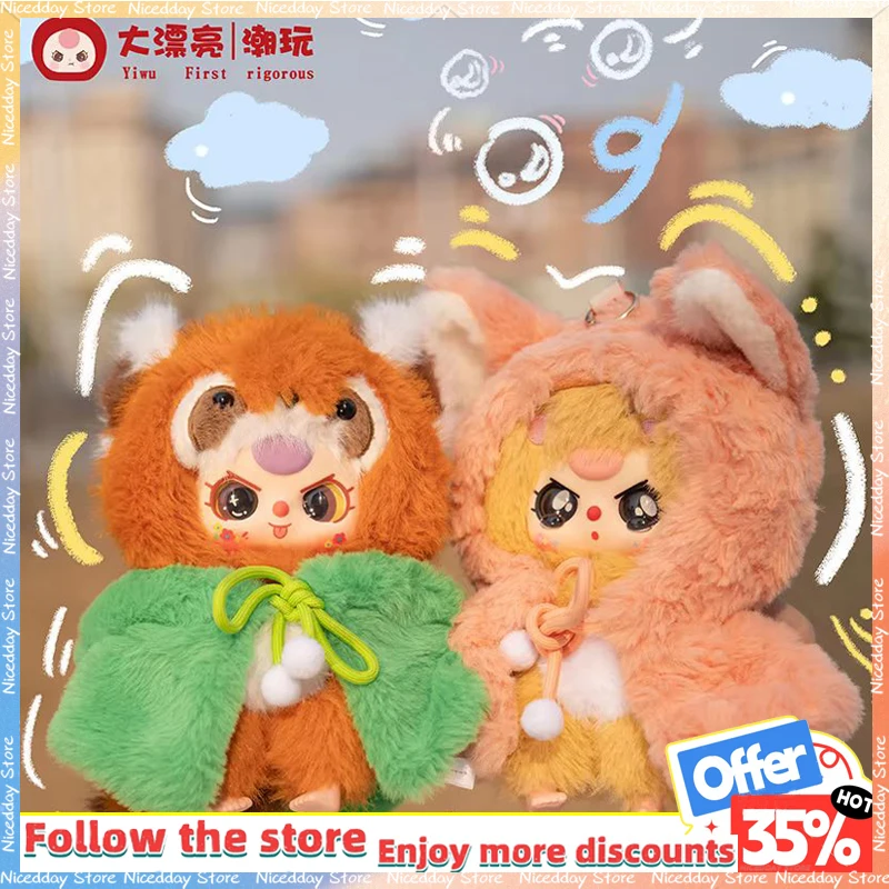 

Genuine Baby Three New I'M Not A Warrior Series Blind Box Plush Vinyl Doll Tide Play Figure Bag Pendant Decoration Kawaii Gift