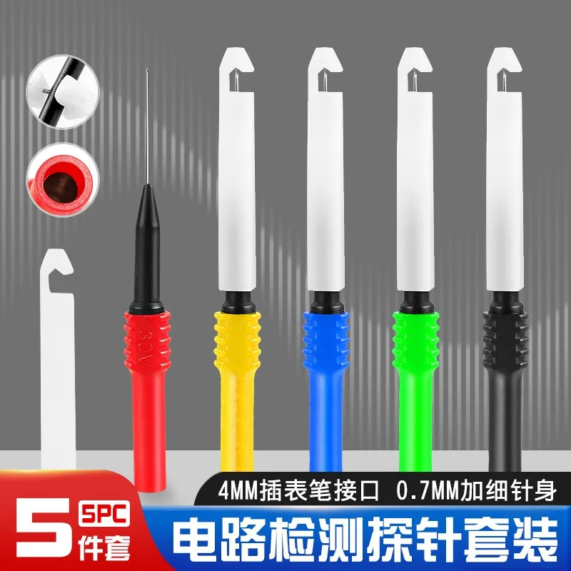 Wireless Piercing Test Probe, 4mm Universal Extended Tip for Automotive Circuit Testing & Multimeter Lead