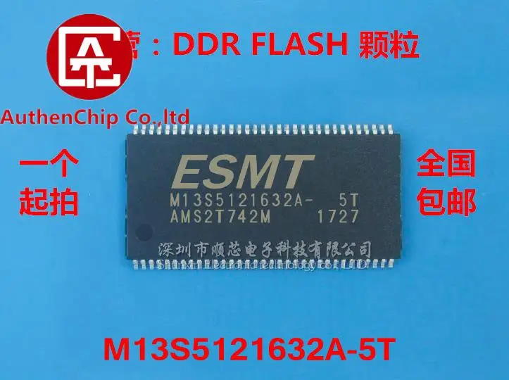 

10pcs 100% orginal new in stock M13S5121632A-5T M13S5121632A-5TG 32M*16-bit DDR