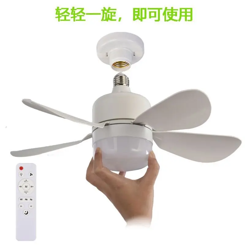 E27 Screw Base Ceiling Fan Light, Powerful LED Remote Control Silent Fan Lamp for Dining Room Bedroom