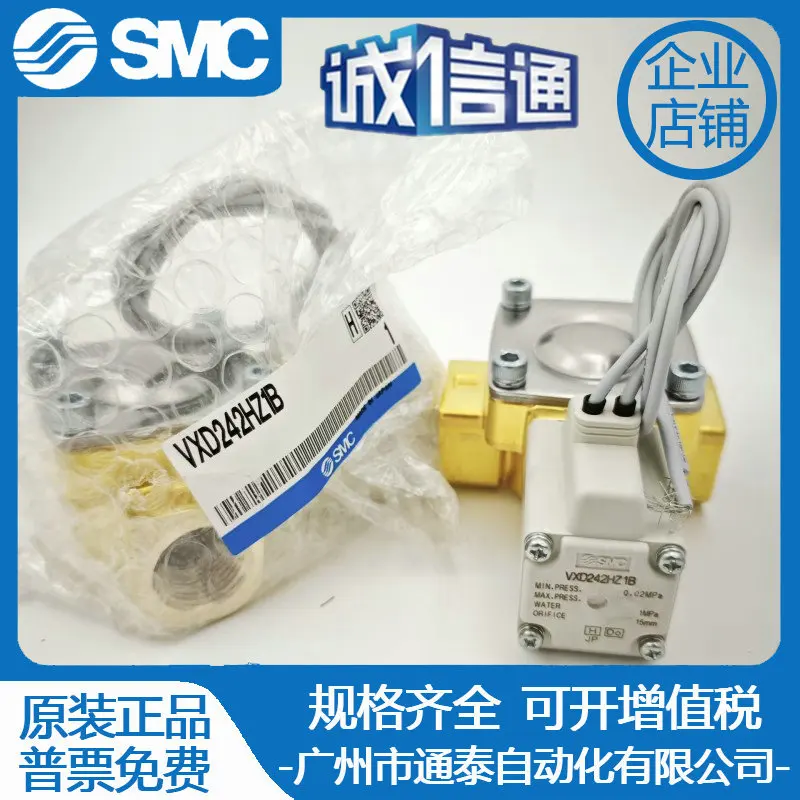 2025 Smc Genuine So…