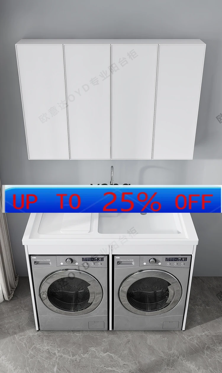 

LMMАлюминиевый бассейн, балконный шкаф для мытья, двойная стиральная машина, шкаф, сушилка, встроенный собранный шкаф