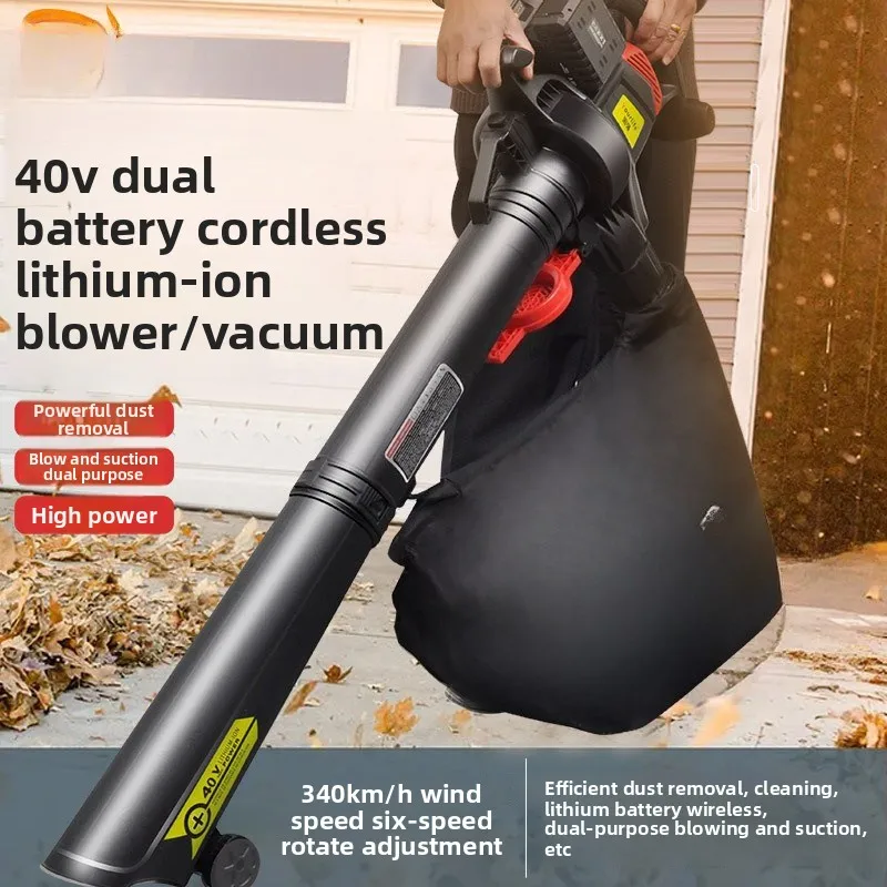 Industrial Power Wireless Lithium Battery Dust Collector Crusher Leaf Blowing Dust Removal Soot Blowing Suction Machine