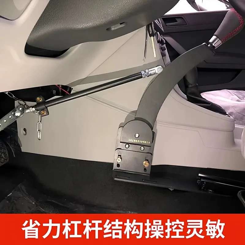 For C5 Car Auxiliary Device For Disabled Lower Limb Disabilities Fileable No Punching Universal Automatic Transmission