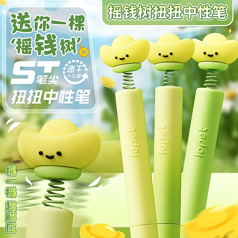 4pcs Cash Tree Twist Pen High Value Rotate Out of Core Neutral Pen Unzip Press Pen Creative Fun Brush Question Pen Cute Pen
