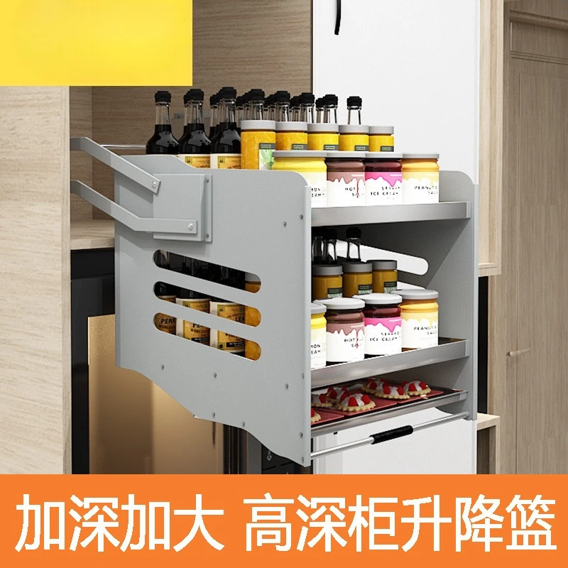 #High cabinet lift basket drop-down kitchen cabinet seasoning basket stainless steel pull basket