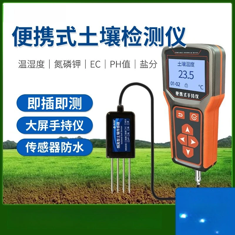 Portable Soil Detector Temperature and Moisture Salt EC Nitrogen Phosphorus Potassium PH Plug and Play Soil Sensor Rechargeable