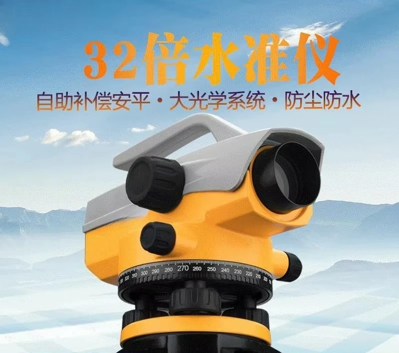 a engineering measurement 32 times optical automatic leveling outdoor engineering measurement