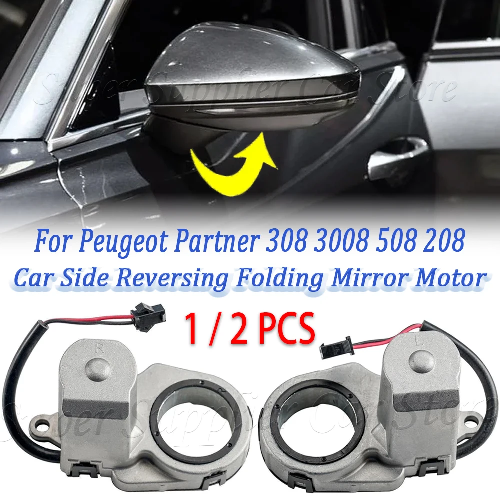 Nuevo Motor Eléctrico para Espejo Retrovisor Lateral Plegable de Coche Peugeot Partner 308 3008 508 208, Ensamblaje de Motor de Plegado 1/2PCS