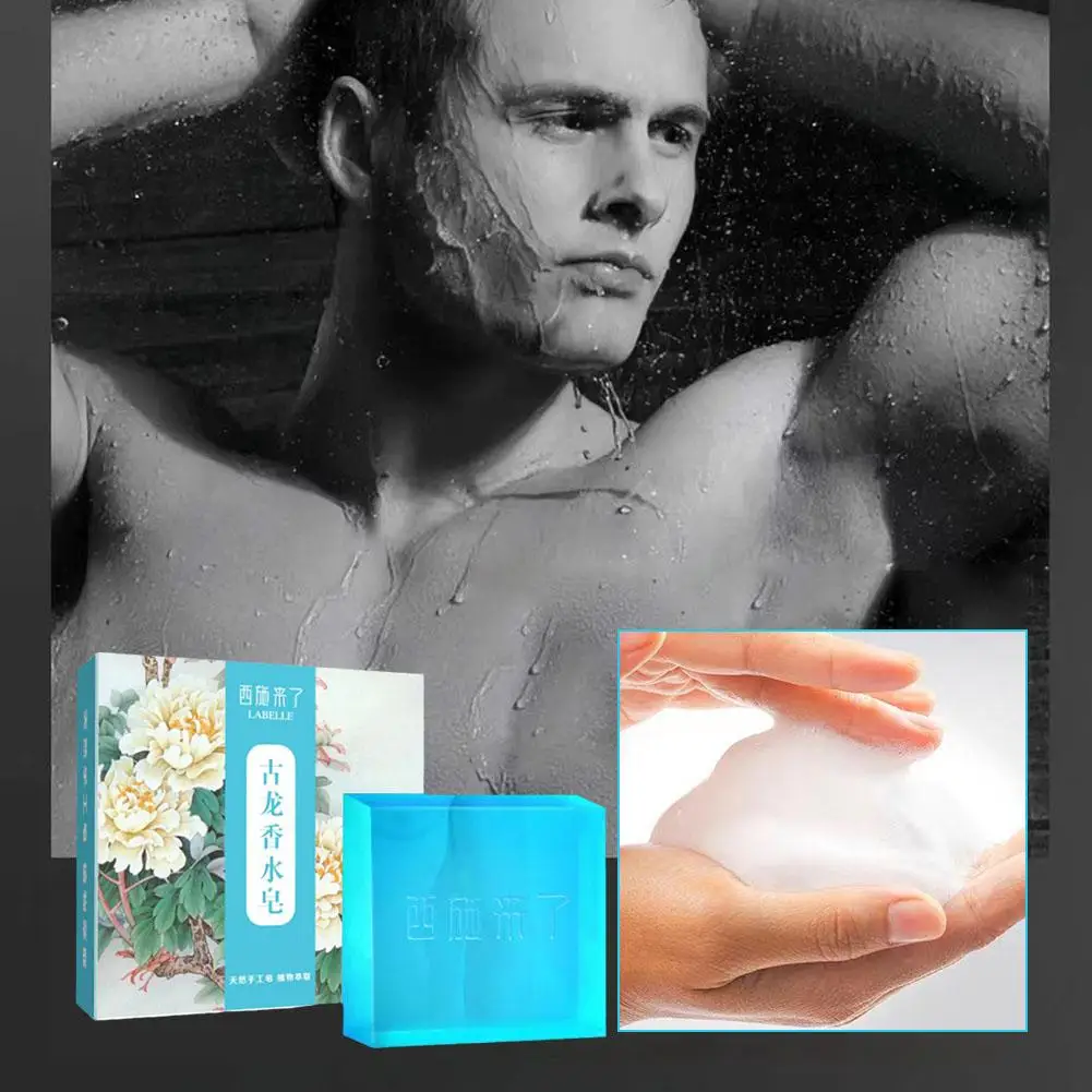 

55g Men Bathing Soap Removing Relieving Itching Blackhead Body Anti Soap Acne Bath Oil Refreshing Control Remove W7Q4