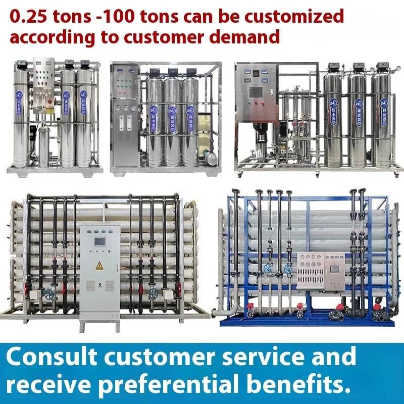 Pure Machine Industrial Commercial Purifier RO Deionization Direct Drinking Ultra-Pure Water Reverse Osmosis Equipment