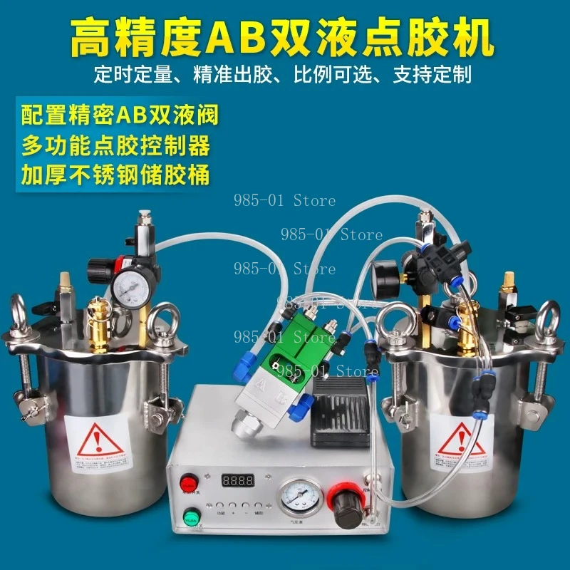 Double AB Glue Dispenser Set, Stainless Steel Mixing and Filling Dispensing Equipment