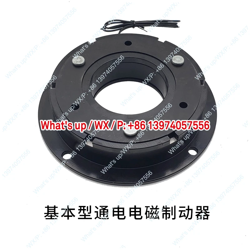 DZD5-05/10/20/40/80/160 Electromagnetic Brake Dry Monolithic Electric Brake
