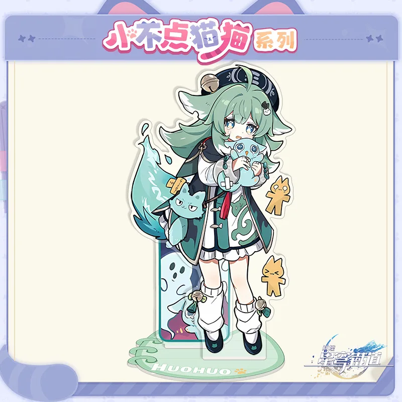 10 cm Spiel Honkai Star Rail Acryl Figur Stand Topas Fu Xuan Dan Heng Jingliu HuoHuo Argenti Cosplay Schlüsselbund Abzeichen Pin – Detail 3