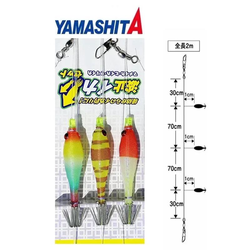 YAMASHITA 2/3/4/5 Flying With Line Blowing Squid Lure String Hook Hanging Wooden Shrimp Luminous Blowing EGI JIG Bait