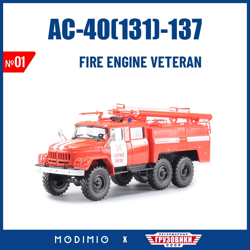 1:43 Russian 6x6 City And Rural Fire Truck AC-40(131)-137 Die Cast Car Model Collection 