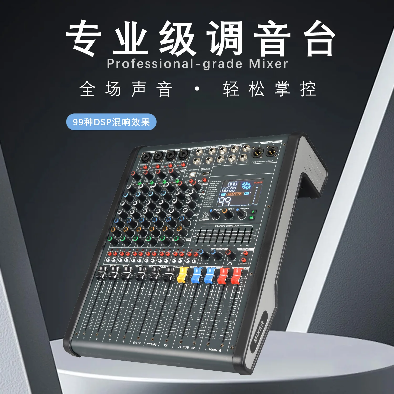 

GAX-KC 8/12/16 Professional Mixer with 99 DSP Reverb Effects, USB & Bluetooth Compatible for Meetings, Stages, Performances
