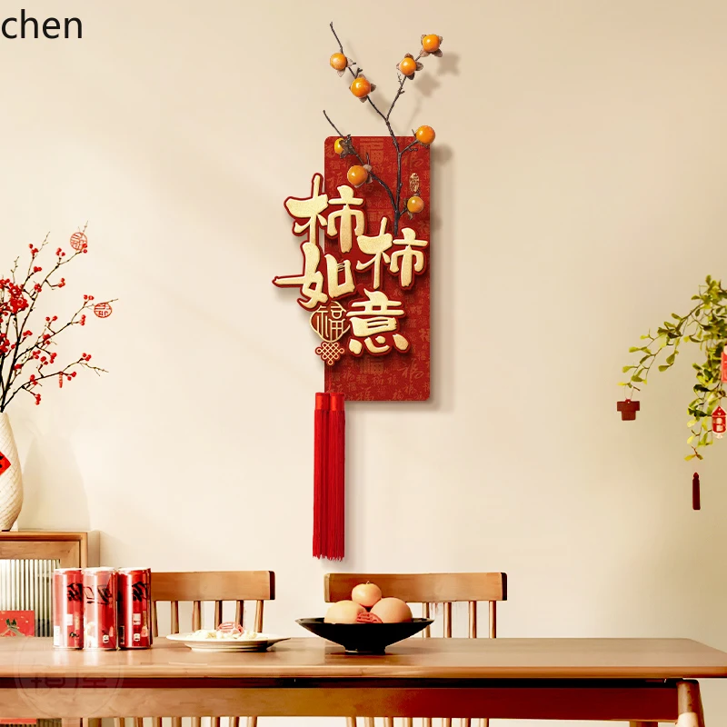 ZML Shishi Ruyi Living Room TV Background  on Both Sides, Chinese Knot Hanging Ornament, Entryway Hanging Painting for New Year