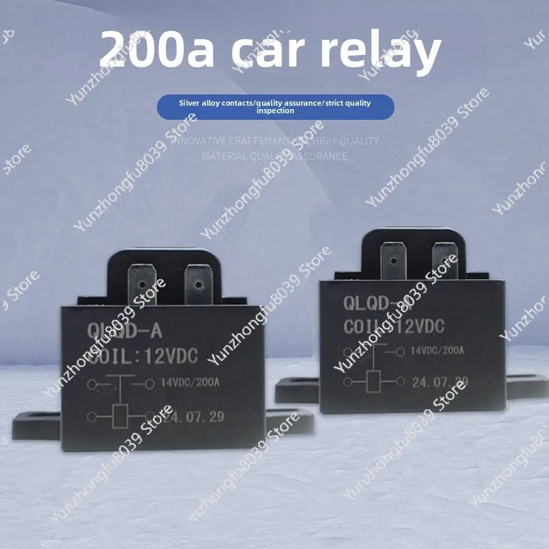Load 200A arc extinguishing 12V/24V DC electromagnetic relay, industrial grade high power, preferred equipment