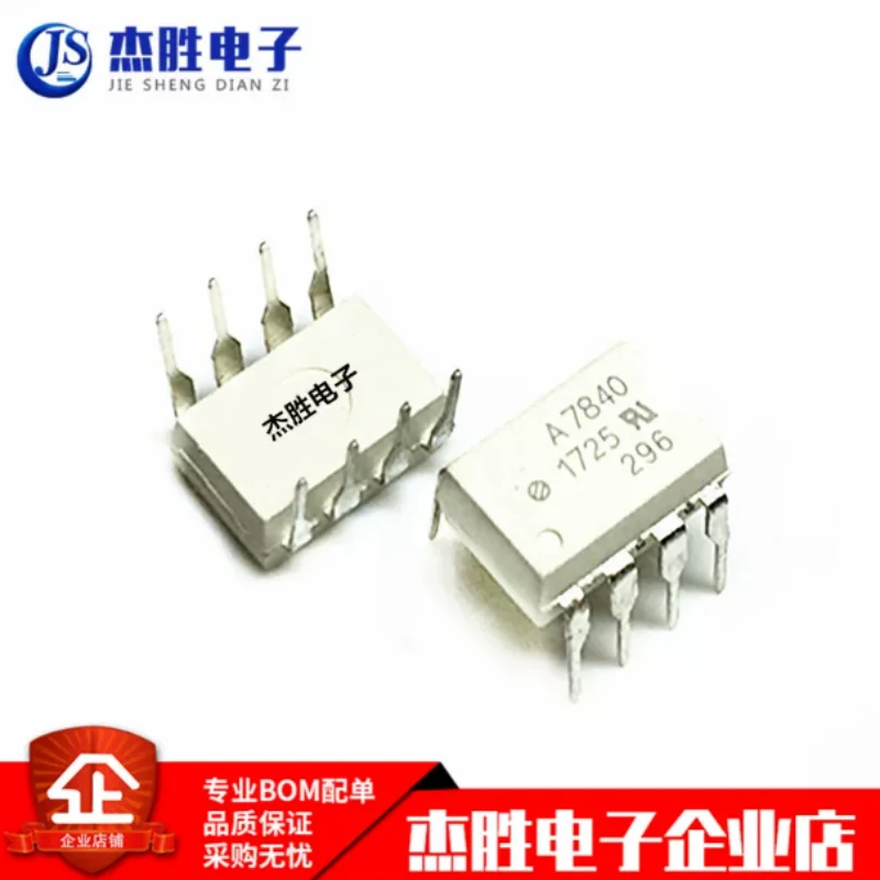 New original HCPL-7840 HCPL7840 A7840 DIP8 pin optocoupler chip IC