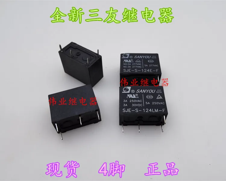 10pieces SJE-S-124LM-F 24V4Pin 5A