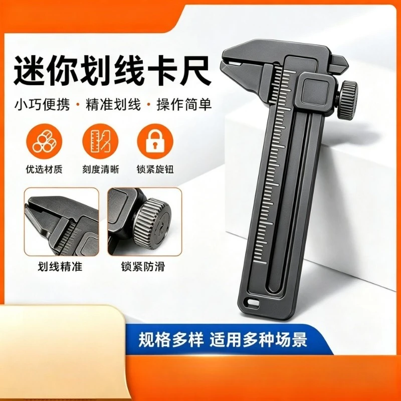 Mini Marking Caliper, Portable Multi‑Function Measuring Ruler for Outdoor & DIY Precision Marking Work