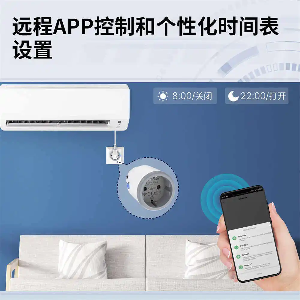 Matter Socket WiFi Graffiti Smart Home APP Remote Control Timing 16a Meter Function Smart Socket
