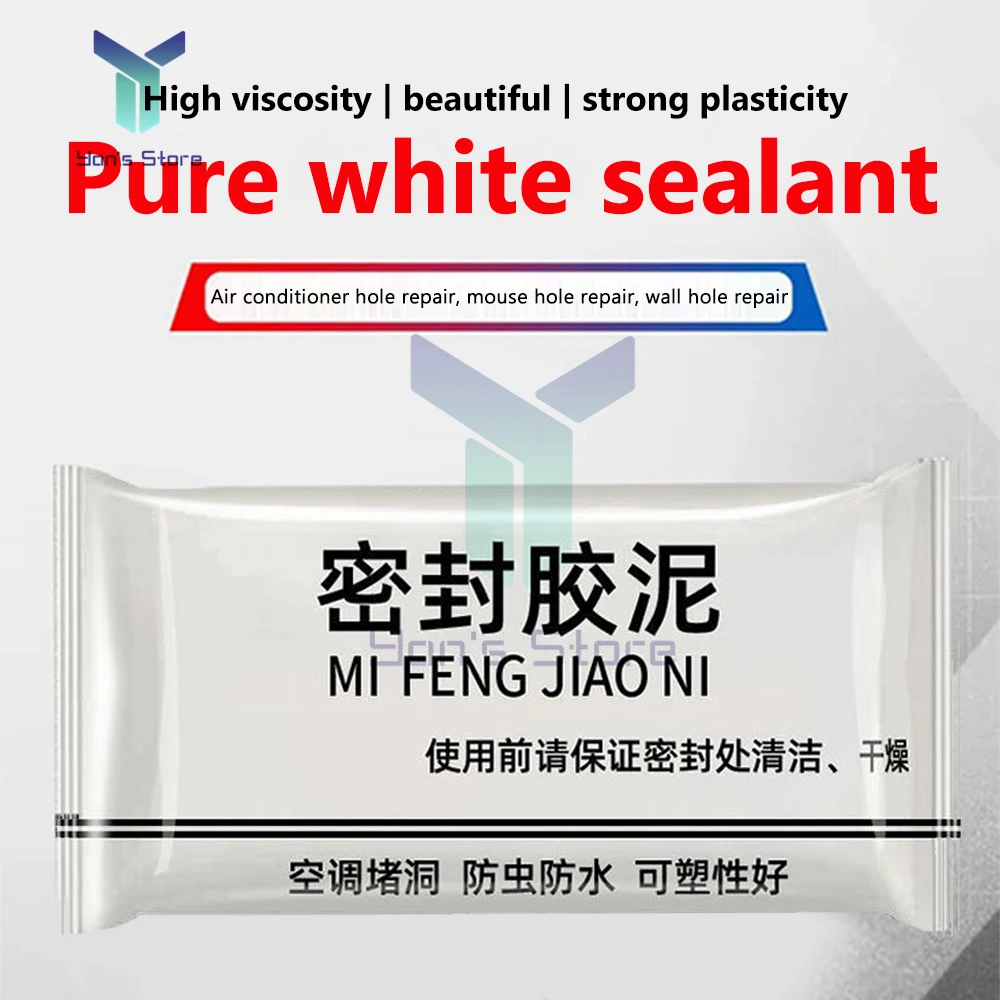3Pcs/lot Wall Hole Sealing Glue Air Conditioning Hole Sealing Mending Plasticine Wall Hole Sewer Waterproof Sealing Mud Tools