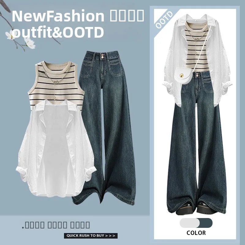 

Весенний модный женский комплект: рубашка с длинным рукавом для защиты от солнца, полосатый жилет, свободные джинсы и футболка — повседневный комплект из трех предметов