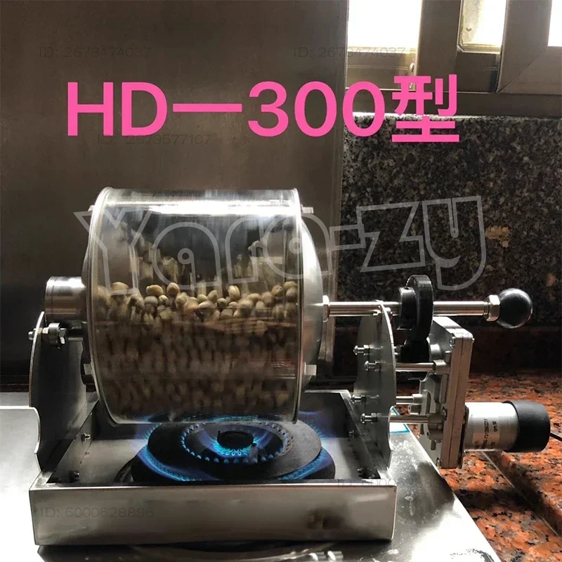 HD-300 Coffee Bean Roaster Stainless Steel Coffee Bean Roasting Machine  50-450G Coffee Bean Processing