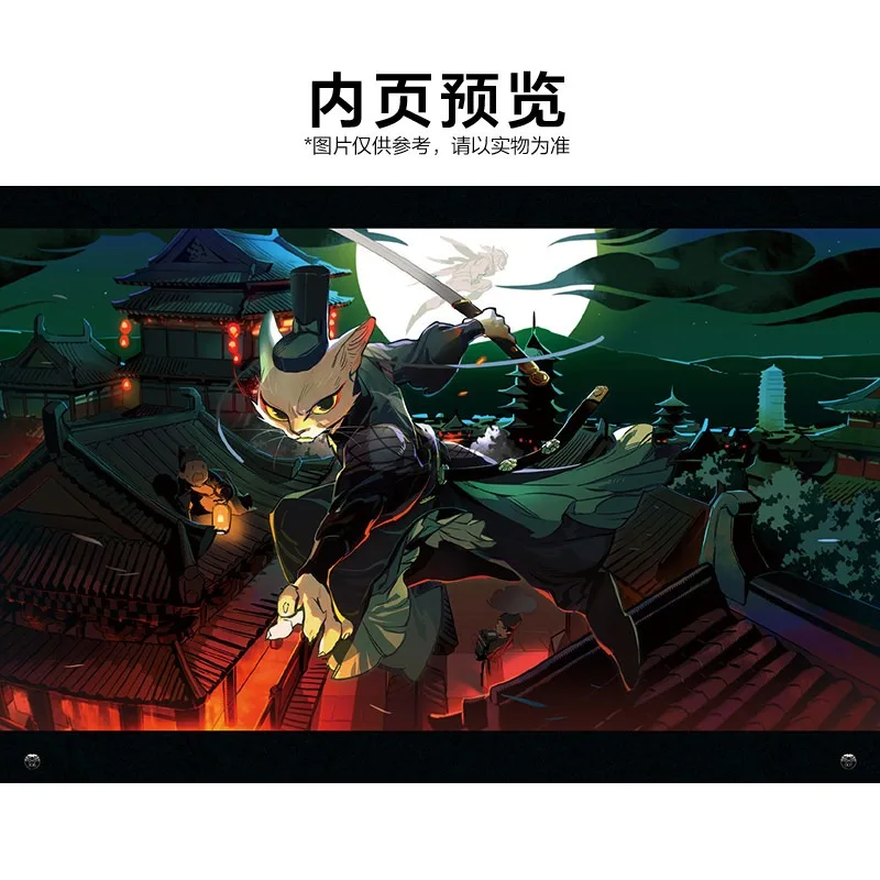 White Cat Legend Cartoon Official Art Book Ancient Chinese Detective Stories and Political Intrigue Comedies Li Bing Chen Shi