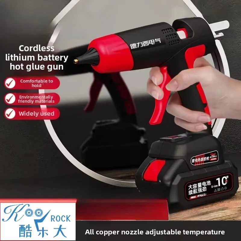 

Промышленный беспроводной пистолет для термоплавкого клея, 21 В, перезаряжаемый клеевой пистолет с литиевой батареей