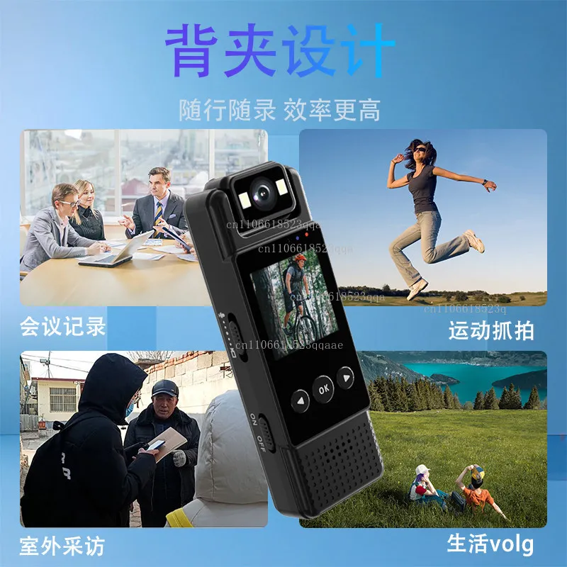 Ultra clear sports camera, chest wireless WiFi audio and video, can be used for law enforcement recorders